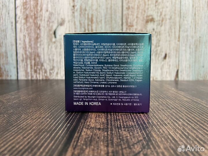 Крем ухода за лицом