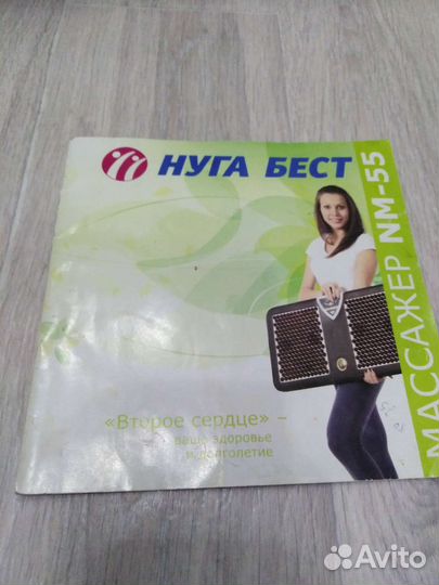 Массажёр для ног nuga best