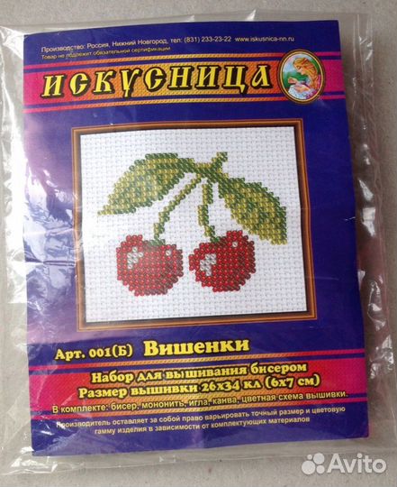 Для рукоделия, мех, крючки, пряжа, поделки и тп