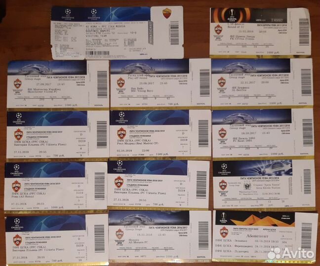 Билеты на футбол Цска коллекция 75шт
