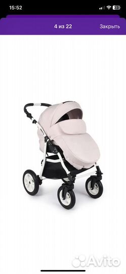 Коляска 2 в 1
