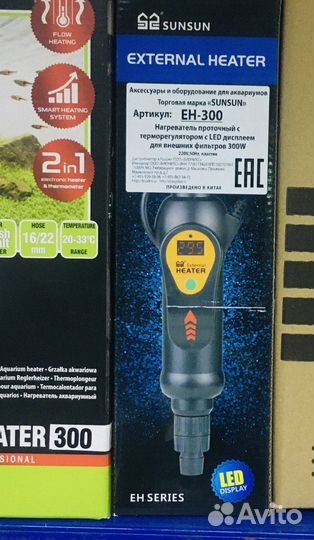 Обогреватели для аквариумов