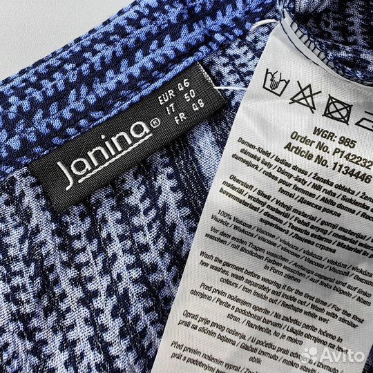 Туника женская Janina вискоза 52