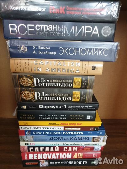 Книги экономика спорт