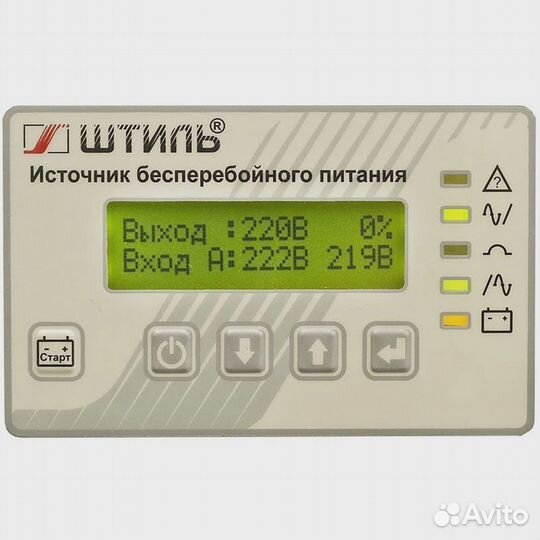 Ибп Штиль ST3115L (15 ква, 3:1)