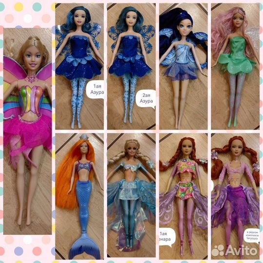 Барби barbie разные fairytopia
