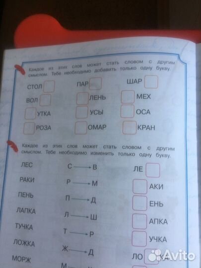 Набор развивающих книг 