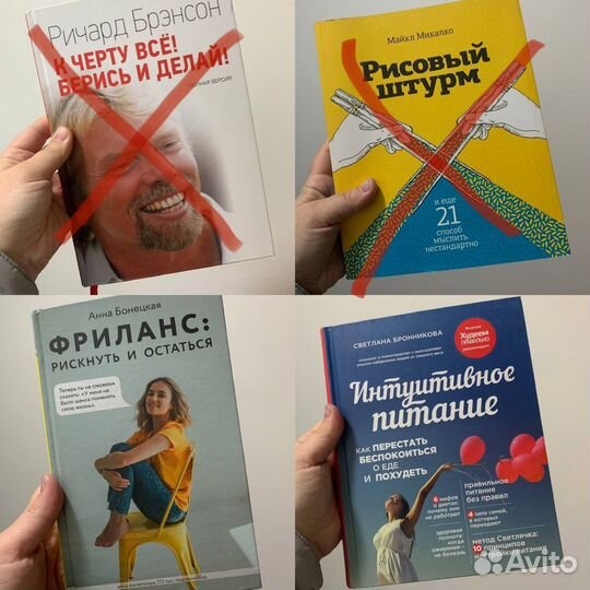 Книги художественные и мотивационные, новые и бу