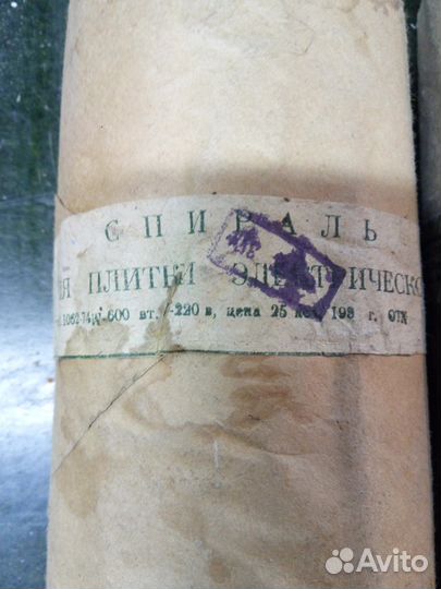 Спираль для электроплитки