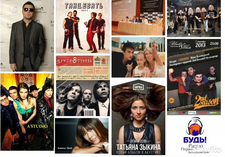 PR менеджер-размещение материалов в сми (пиар)