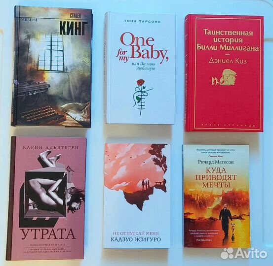 Современная проза и классика