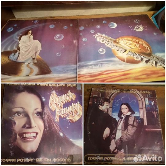 Виниловые пластинки