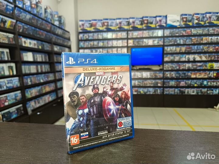 Marvel Avengers Deluxe Edition PS4