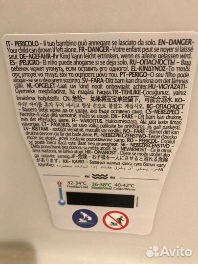 Ванночка для купания