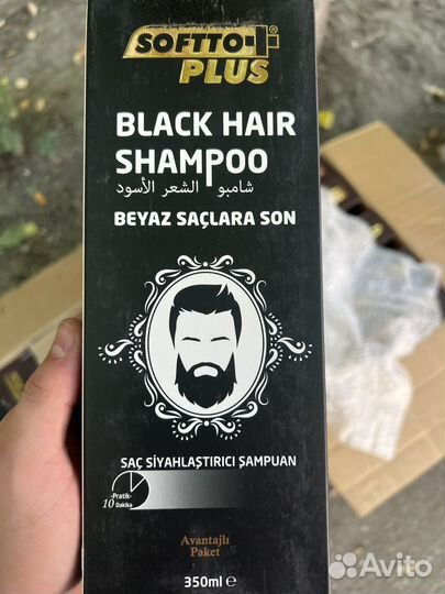Шампунь black hair shampoo Производство:Турция