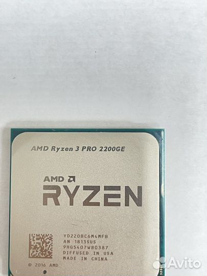 Процессор AMD Ryzen 3 PRO 2200GE
