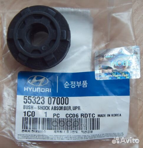 Втулка амортизатора заднего верхняя