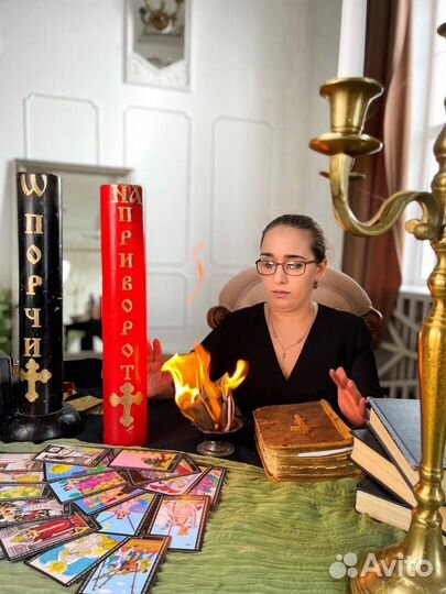 Гадание на картах таро приворот расклад :