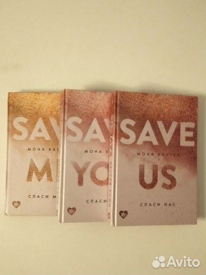 Серия книг: 