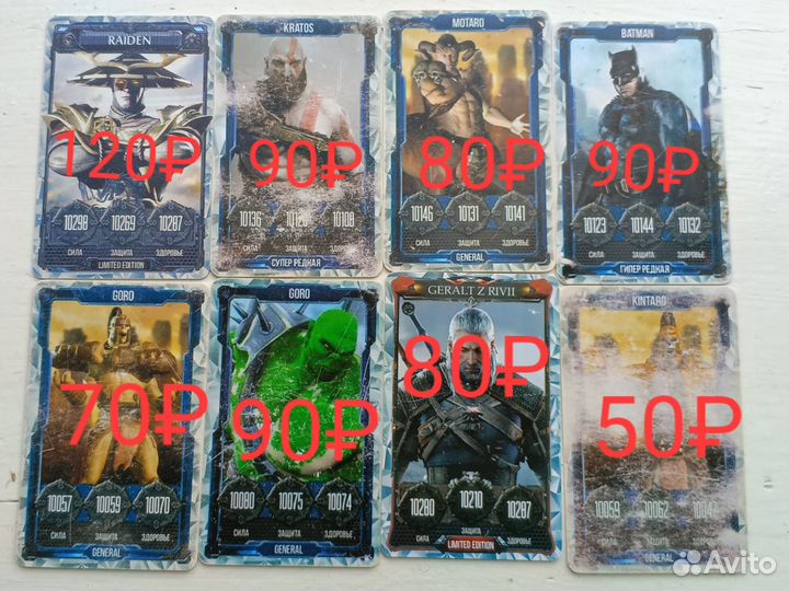 Карточки алмазные мк