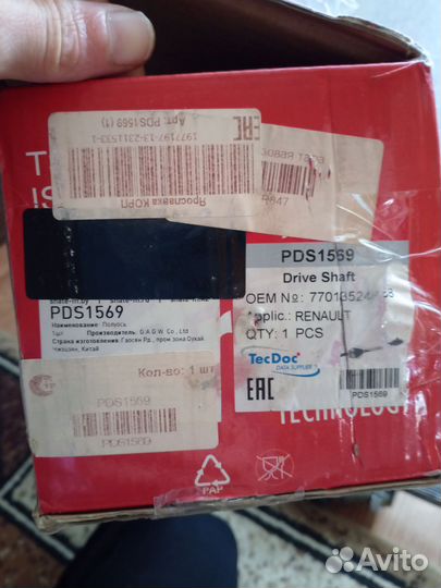Привод(шрус) Renault safran
