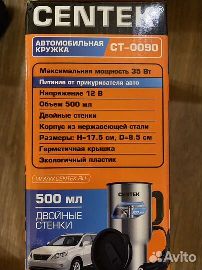 Термокружка новая