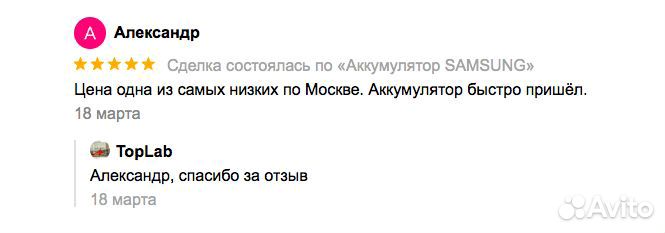 Аккумулятор samsung