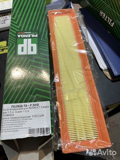 Фильтр воздушный рено kango, duster -1,5d