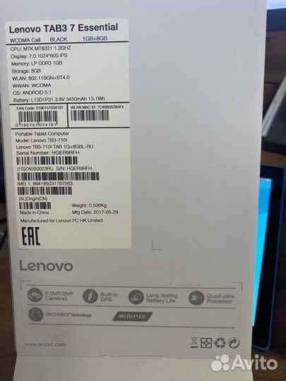 Планшет lenovo