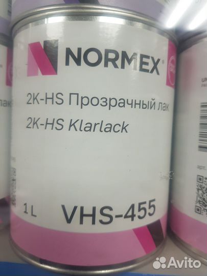 Лак normex 445 2K-HS