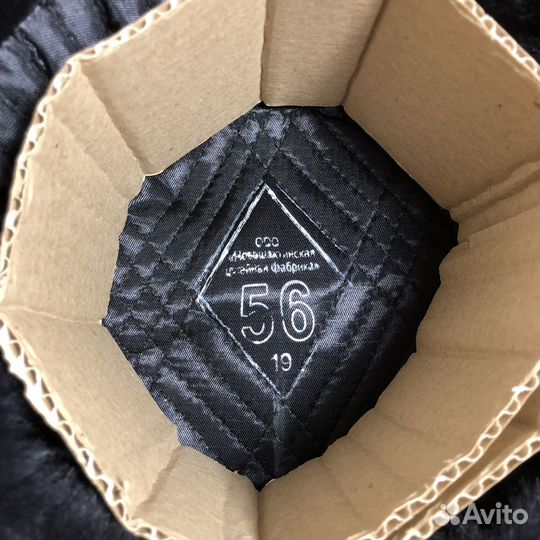 Шапка ушанка меховая зимняя для сотрудников овд