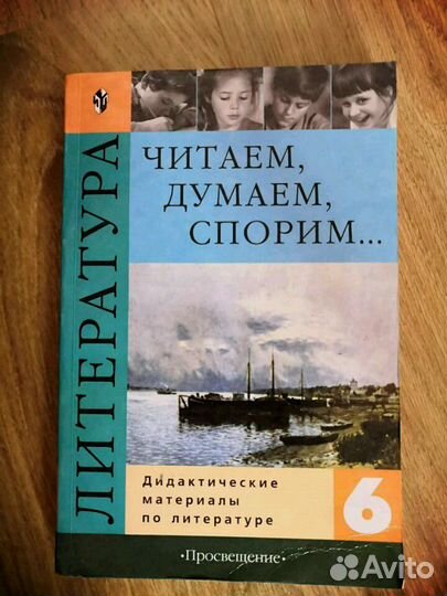 Учебные пособия