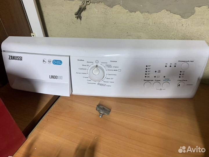 Бак zanussi 6кг