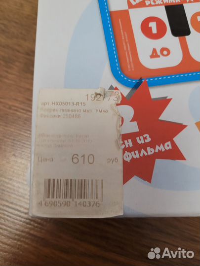 Музыкальный коврик 