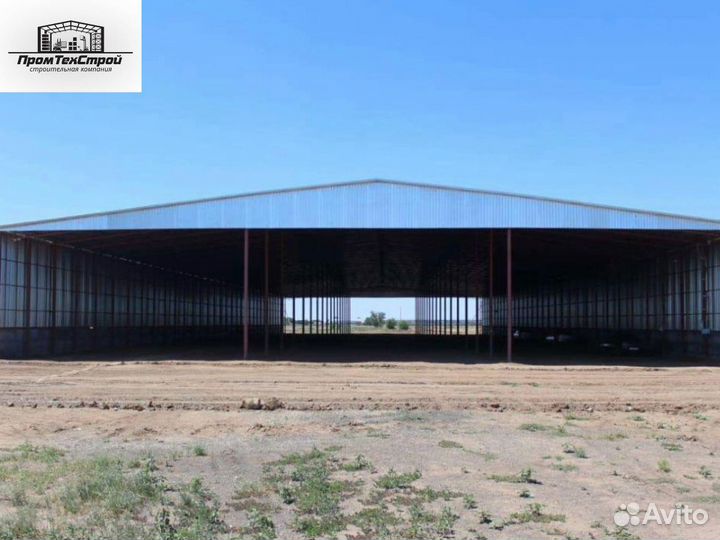 Ангар под зерно односкатный - двухскатный - каркас