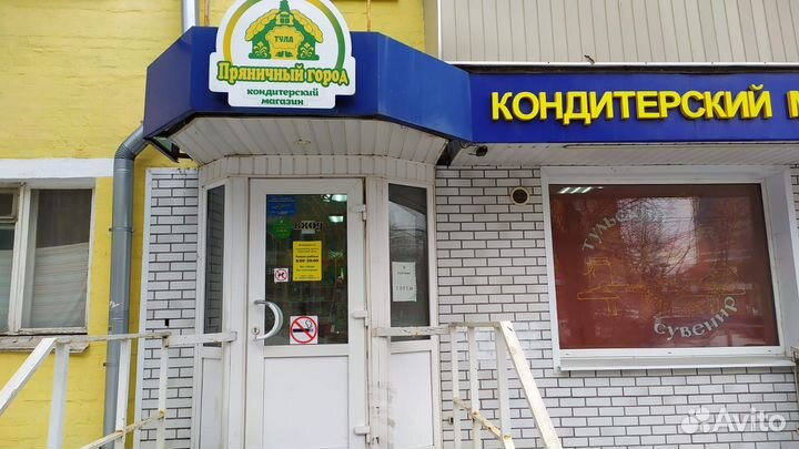 Продавец кассир