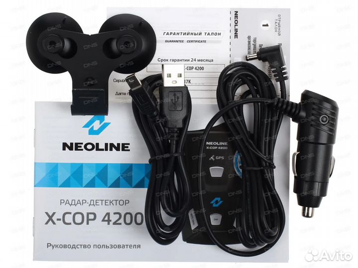 Сигнатурный радар-детектор Neoline X-COP 4200