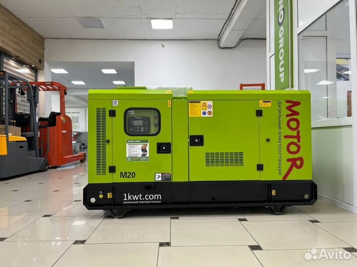 Дизельный генератор 800 кВт в кожухе