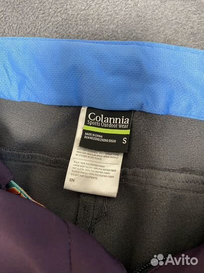 Брюки горнолыжные