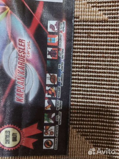 Ковер турция