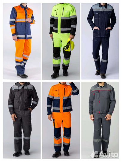 Рабочий костюм Красногорск