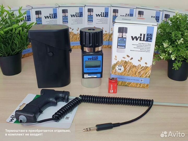 Влагомер зерна Wile 65 RB в Приютово