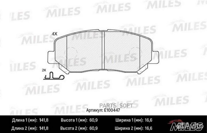 Miles E100447 Колодки тормозные дисковые перед