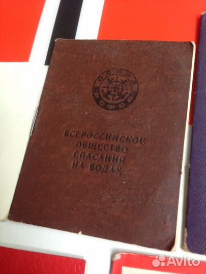 Различные членские билеты старые