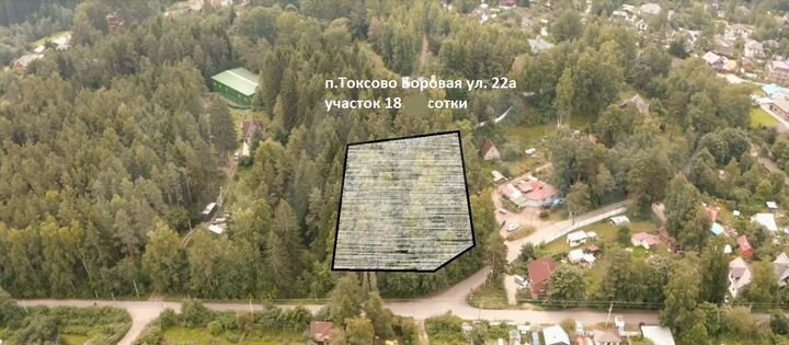 Участок 18 сот. (ИЖС)