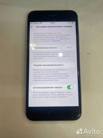 iPhone SE (2022), 64 ГБ