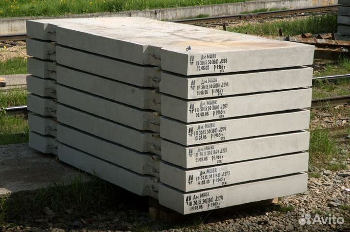 Плиты дорожные и аэродромные ГОСТ оптом