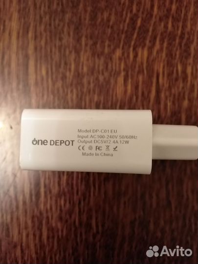 Зарядное устройство для телефона