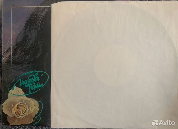 Виниловая пластинка Любовь - Река (С60 31133 003)