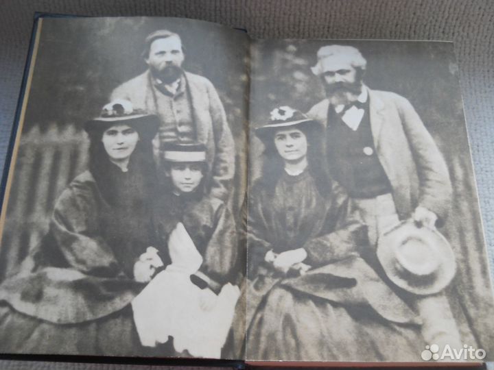 Карл Маркс переписка